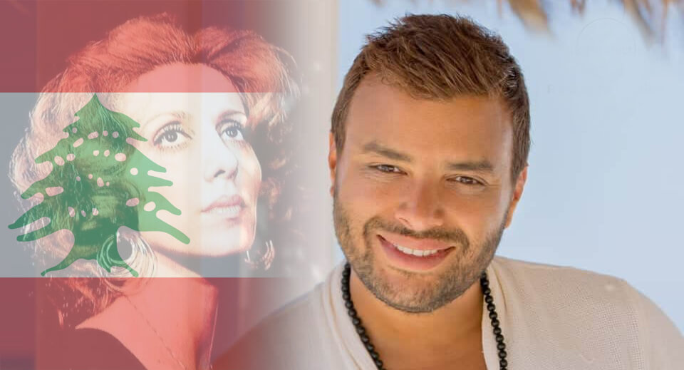 رامي صبري يستدعي فيروز للتعبير عن حبه للبنان