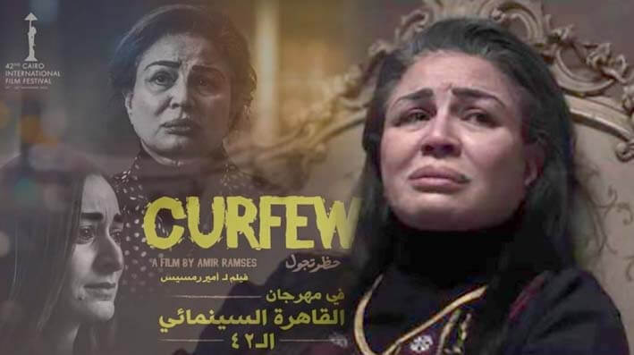 إلهام شاهين أحسن ممثلة في مهرجان القاهرة السينمائي