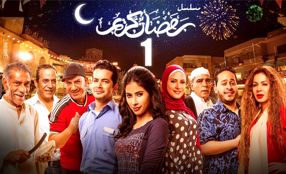 محمود الجندي ... تميمة حظ دراما رمضان