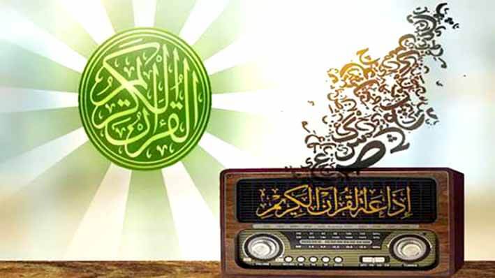 إذاعة القرآن الكريم تعد خريطة لاحتفالات ثورة يونيه