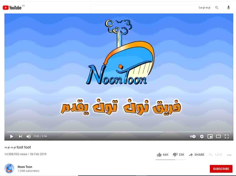 Ù…ØºØ§Ù…Ø±Ø© Ø®ÙŠØ§Ù†Ø© Ù…Ø·Ø¨Ø® Ø¹Ø§ÙŠØ²Ù‡ Ø§ØºÙ†ÙŠÙ‡ Ø°Ù‡Ø¨ Ø§Ù„Ù„ÙŠÙ„ ÙˆØ·Ù„Ø¹ Ø§Ù„ÙØ¬Ø± ÙˆØ§Ù„Ø¹ØµÙÙˆØ± ØµÙˆØµÙˆ Thanvietmedia Com