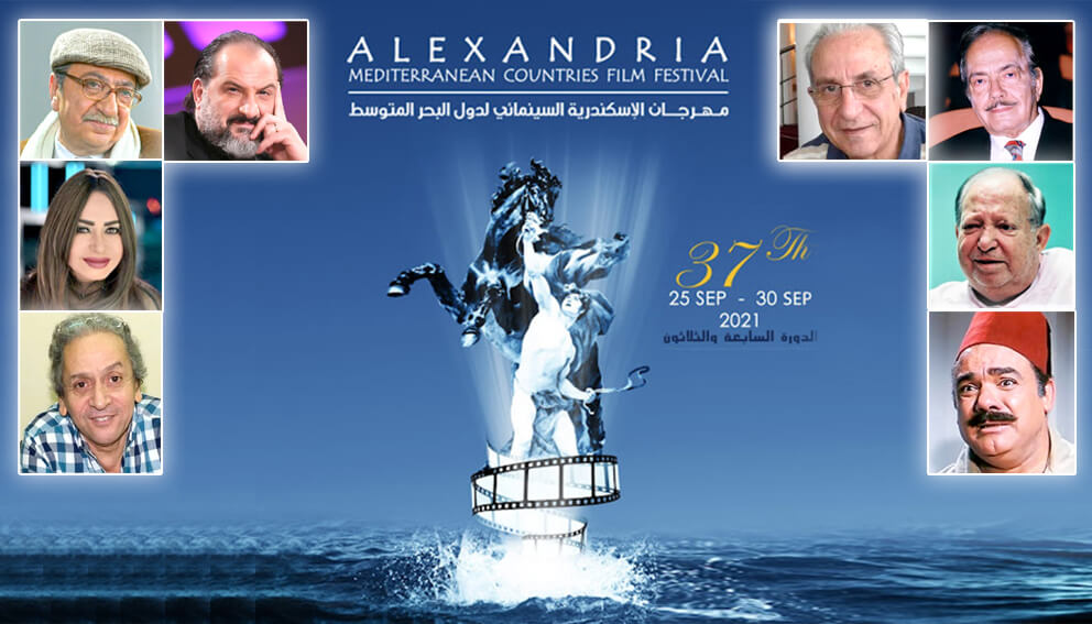 الأسكندرية تتزين لاستقبال عرسها السينمائي الدولي الذي يحتفي بسوريا وأفلام البحر