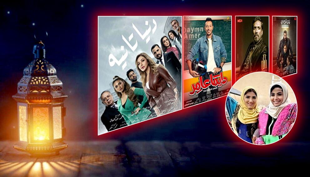 خمس مسلسلات رمضانية تحمل أسماء أبطالها !