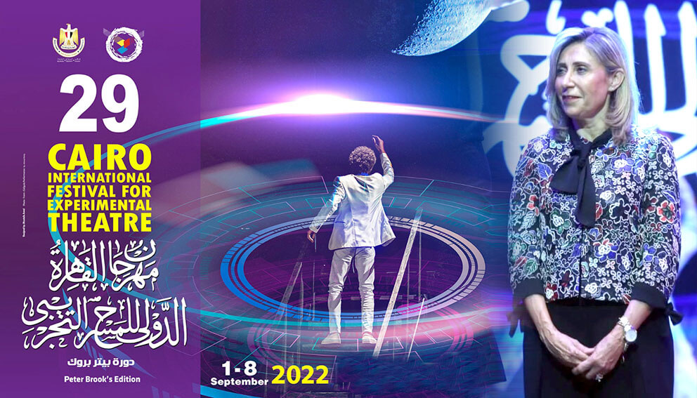 افتتاح مبهر للدورة الـ 29 من مهرجان المسرح التجريبي يؤكد عظمة وجمال مصر