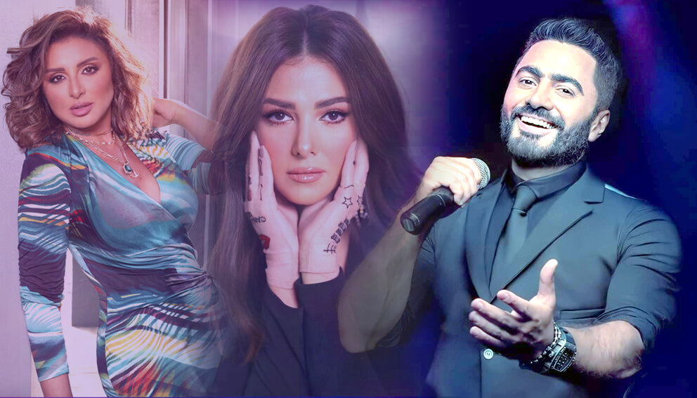 أنغام ودنيا سمير غانم وتامر حسني (يدلعون أنفسهم) من خلال أغنياتهم