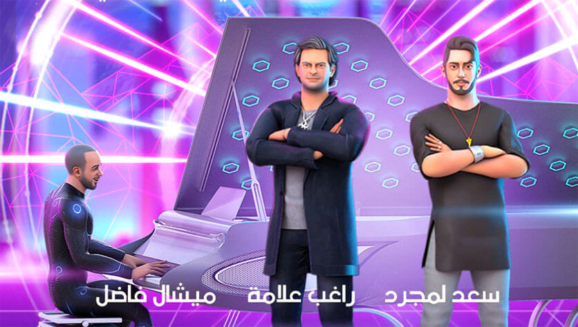 لأول مرة في العالم العربي حفل لـ (راغب علامه وسعد لمجرد) في العالم الافتراضي !