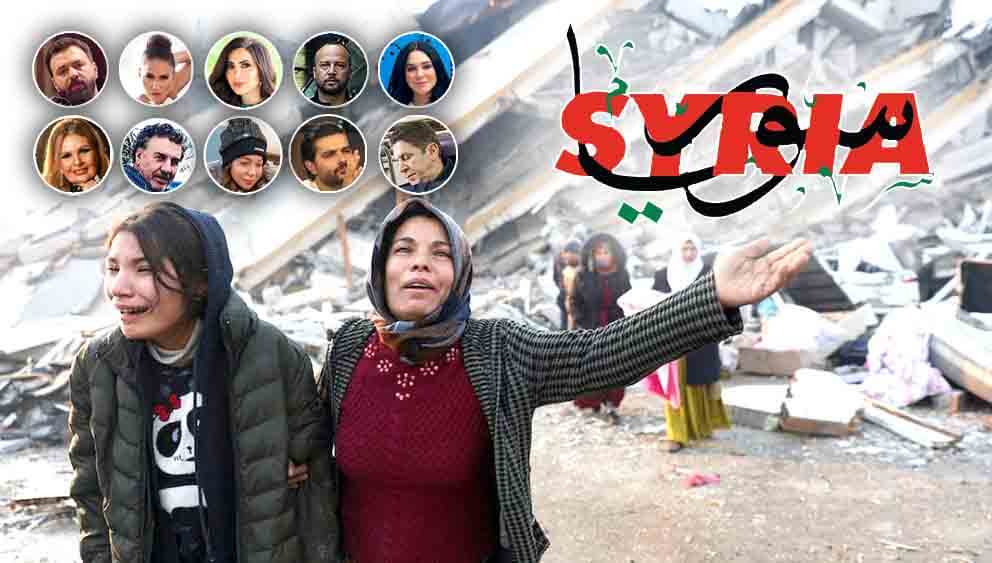 نجوم العالم العربي يتبرعون لضحايا زلزال سوريا بالدم والمال، ومناشدة الضمير العالمي