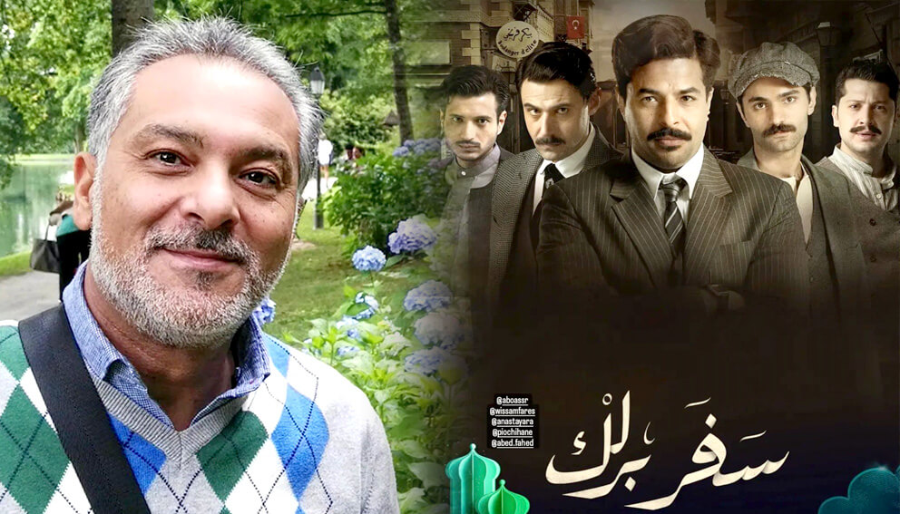 حلم المخرج السوري (حاتم علي) يظهر أخيرا في رمضان