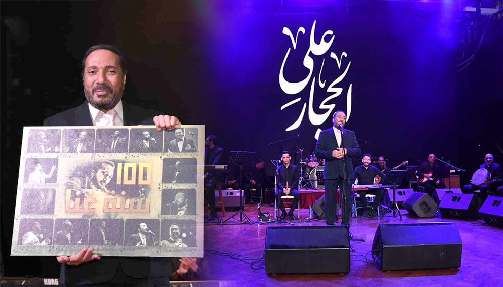 علي الحجار : وزارة الثقافة قررت تبني مشروع (100 سنة غناء)